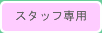 X^btp
